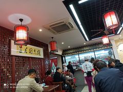 -朱新年·苏式汤团·面点(北寺塔店)