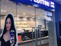 门面-瑞幸咖啡(人民路店)