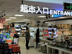 -汇腾天虹(吕厝店)