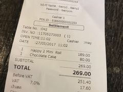 -莓园冰淇淋店