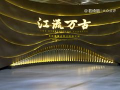 -盘龙城遗址博物院