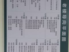 -北京协和医院(东单院区)
