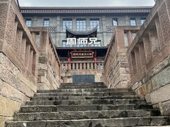 -周师兄大刀腰片火锅(磁器口直营店)
