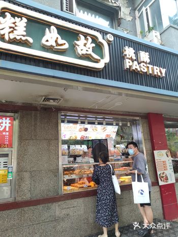 团了一张券，5块钱十二款原味桃酥，好划算 他家桃酥好