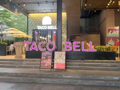 门面-Taco Bell 塔可钟(民田路店)