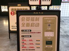 -阿金大白·上海菜馆(新天地店)