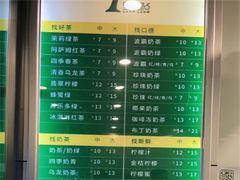 -1点点(中山门大街店)