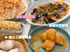 -住家喜宴