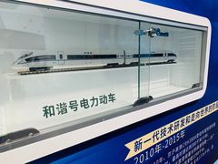 -湖南省科学技术馆