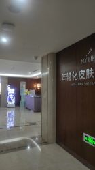 -厦门美莱整形美容医院