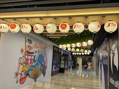 -满来寿喜烧(金虹桥店)