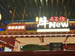 -牛New寿喜烧(曹路花园城店)