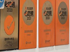 -達揚原味燉品(文明路店)