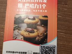-那时新疆·车师(大宁音乐广场店)