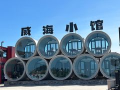 -小石岛景区