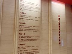 -中国人民抗日战争纪念馆