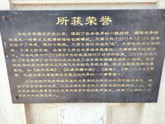 -张学良故居