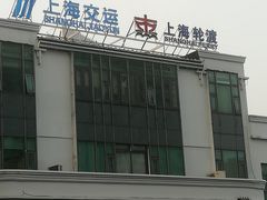 -秦皇岛路游船码头