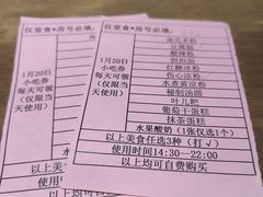 -成都蓝城悦杏温泉美食酒店(宽窄巷子店)