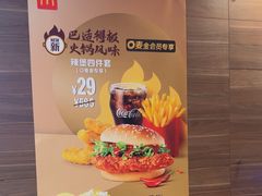 -麦当劳(四川北路店)