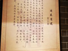 -聚春园自助餐厅(东街口店)