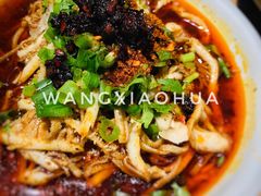 冒椒千层肚-胡马八破·川菜小馆(高新万达店)