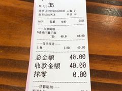 账单-陈八两面家(华孚写字楼店)