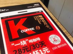 -肯德基(洛川店)