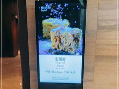 -白天鹅宾馆-宏图府餐厅