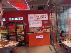 -南浦洞烤肉·新世界版(奥体店)