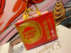 -必胜客(滨江店)