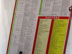 -益友堂盲人推拿正骨穴位按摩工作室