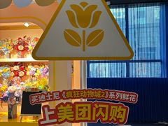 -美罗城
