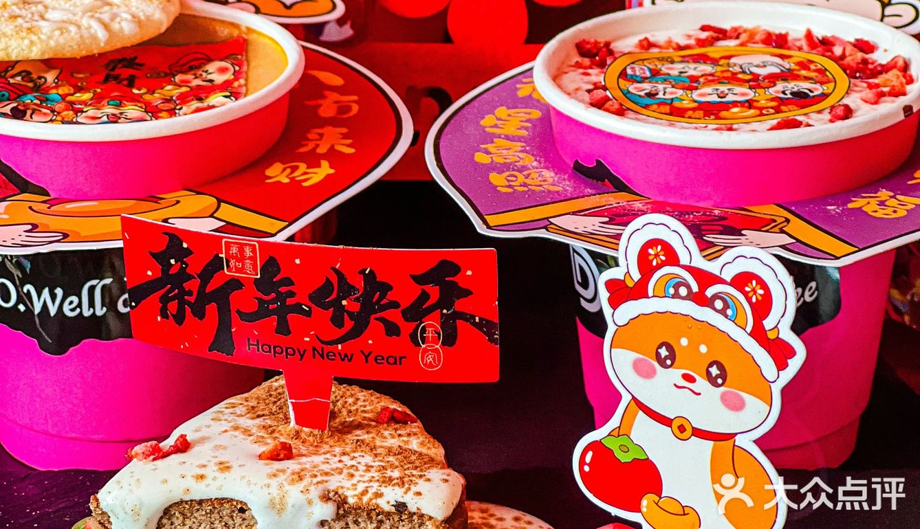 佛山过年！来炫耀一下我的新年咖啡！