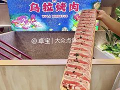 -乌拉烤肉(如皋首店)