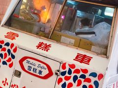 -富豪雪糕车流动点(尖沙咀店)