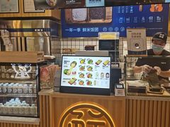 -米陀饭团(龙岗宝能店)