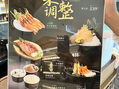 -渔荷食町·铁板烧料理(崂山万象汇店)