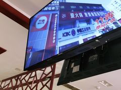 -竹犇番茄火锅(长风街店)