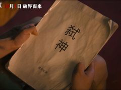 -SFC上影百联影城(虹口店)
