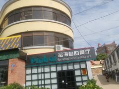 -蟹谢蒸鲜自助餐厅