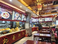 -蔡林记(丹尼斯6天地店)