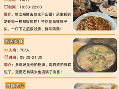 -日照灯塔风景区