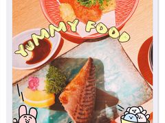 -阿吾罗·月咏精致日料(港汇恒隆广场店)