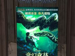 -百丽宫影城(ifc商场店)