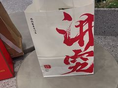 -君之狮子山·轻糖烘焙(松江印象城店)