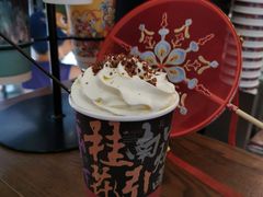 -茶话弄(咖啡·中贸广场店)