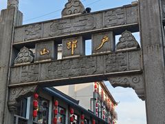 -回龙窝历史文化街区