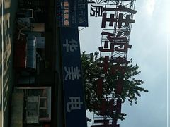 -亮佳鸿华二手市场