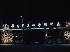 -金陵图书馆